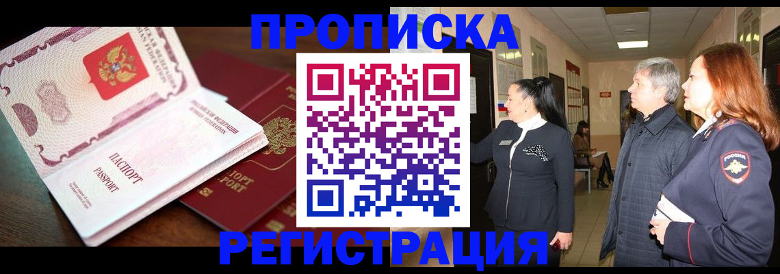 найти адрес прописки в Шуе