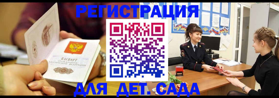 временная регистрация адрес в Шуе